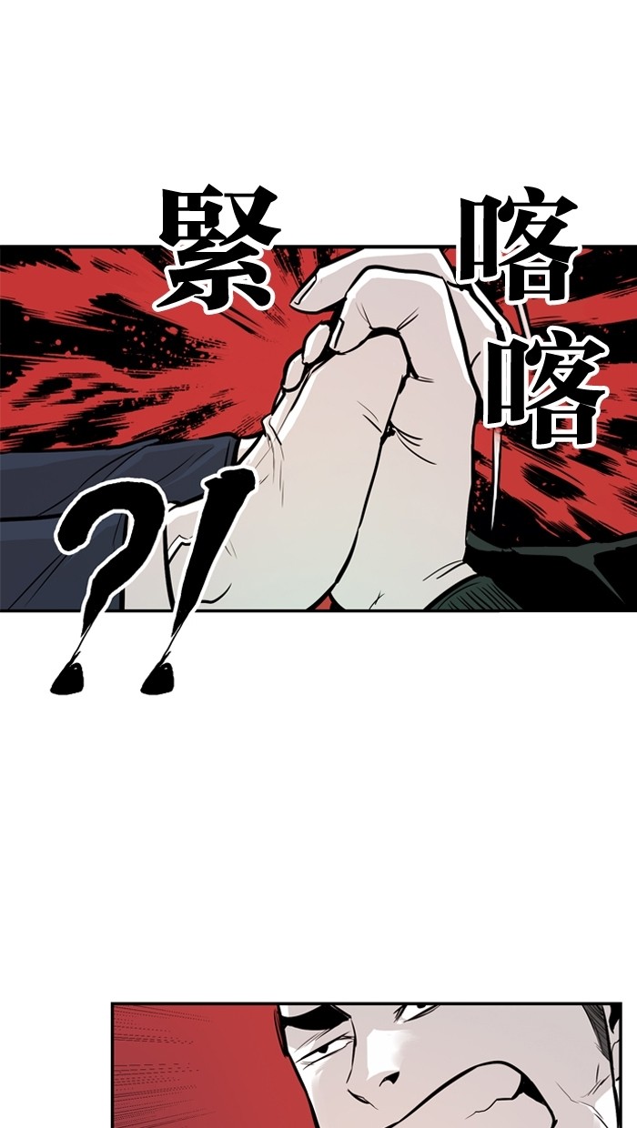 第23话58