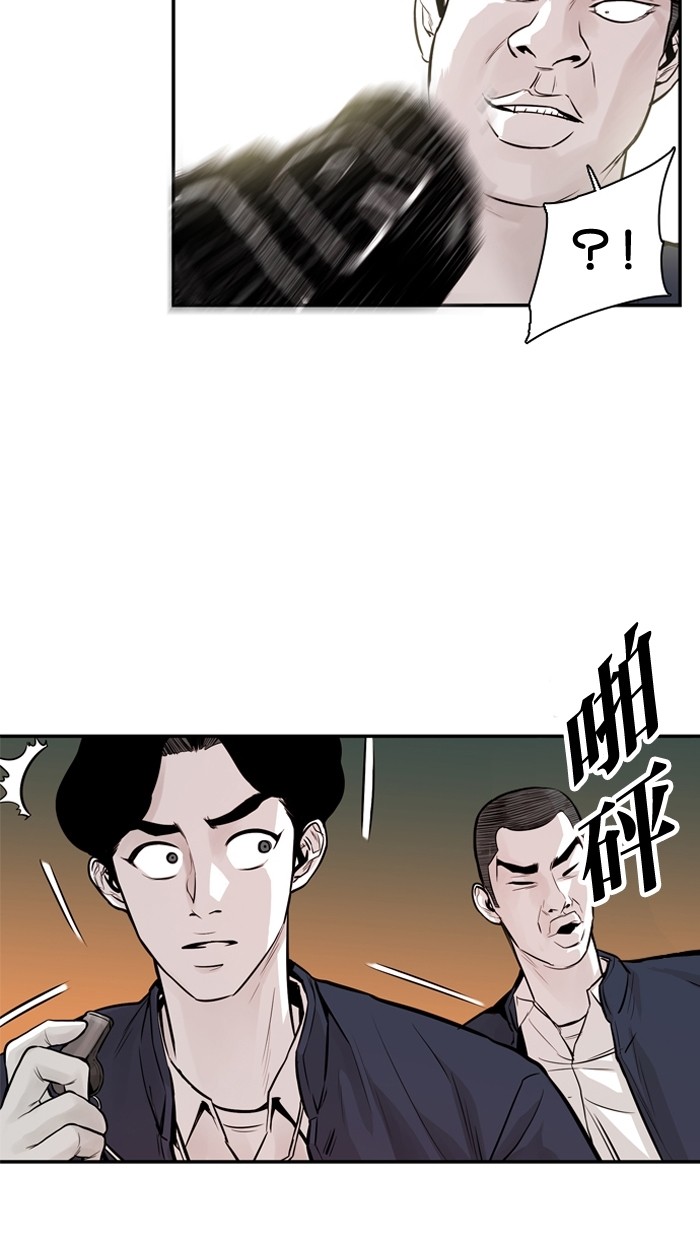 第23话6