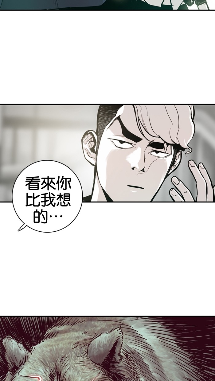 第23话62