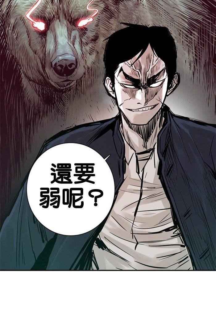第23话63
