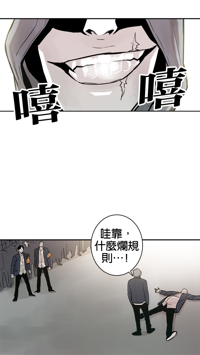第23话8