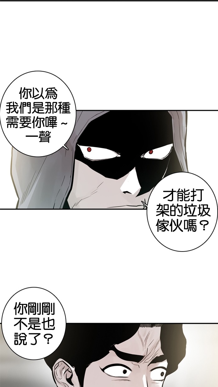 第23话9