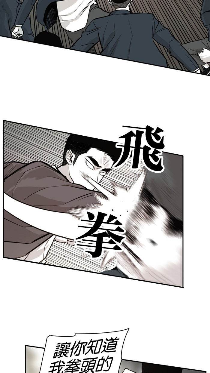 第24话12