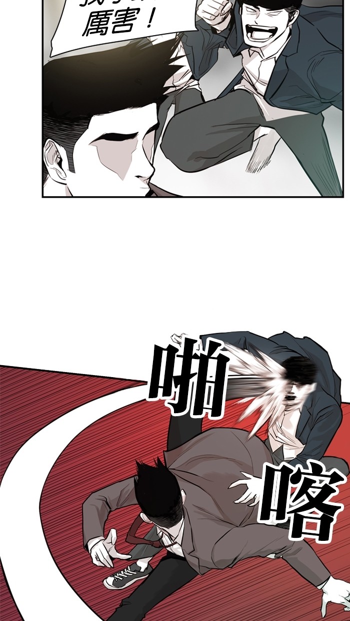 第24话13