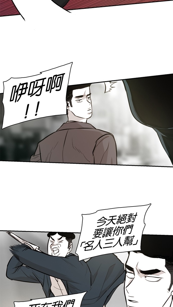 第24话14