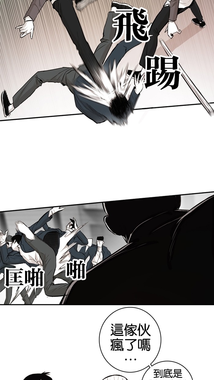 第24话16