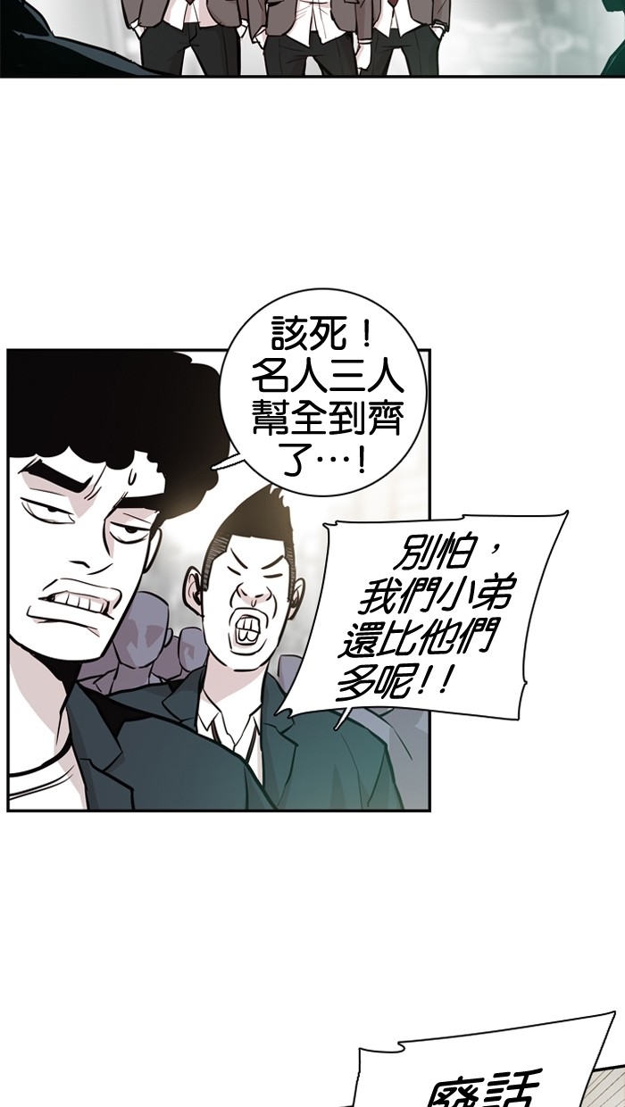 第24话18