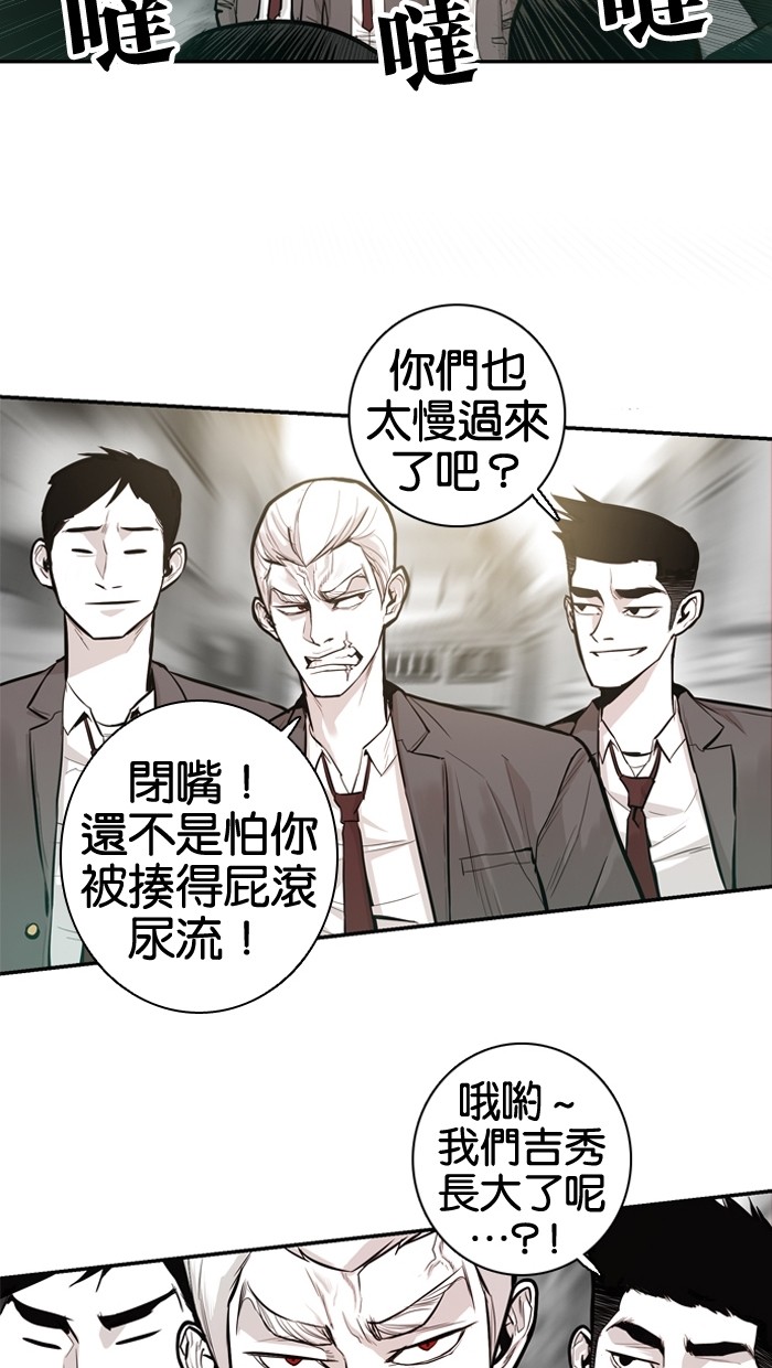 第24话20