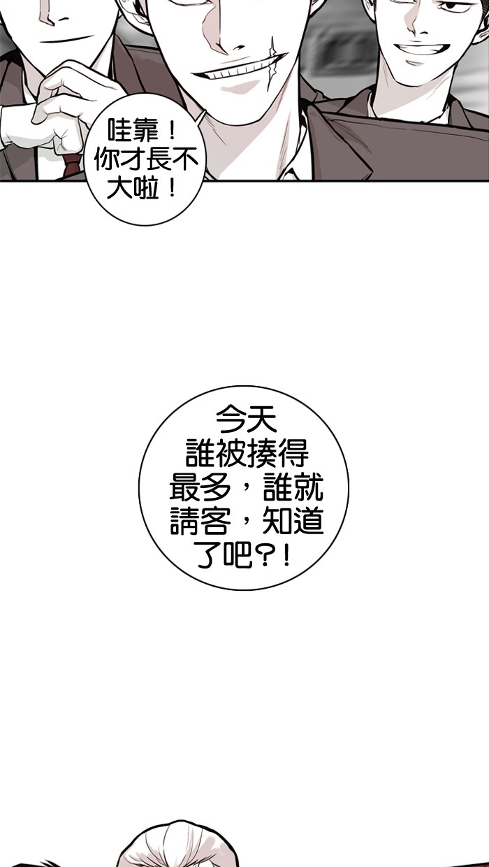 第24话21