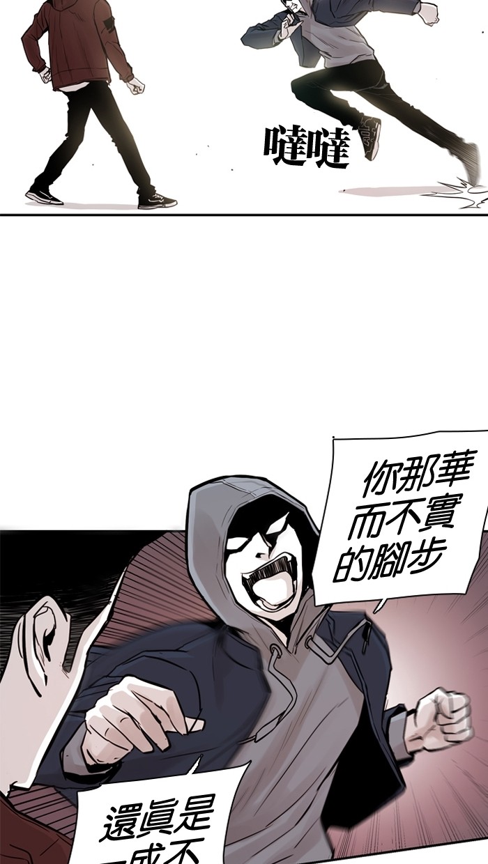 第24话29