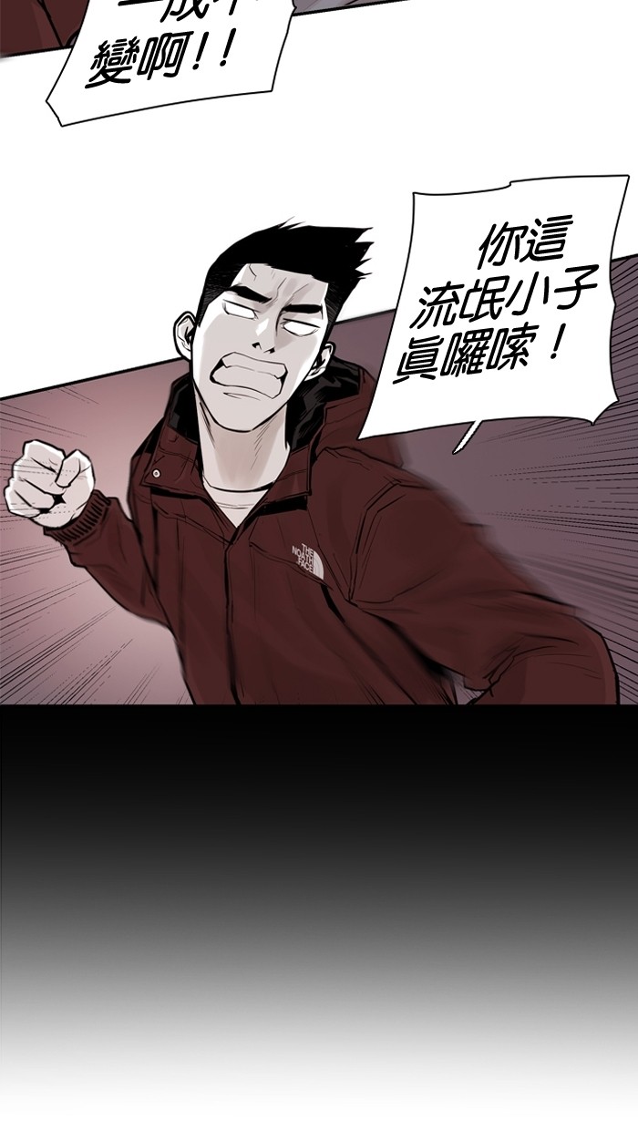 第24话30