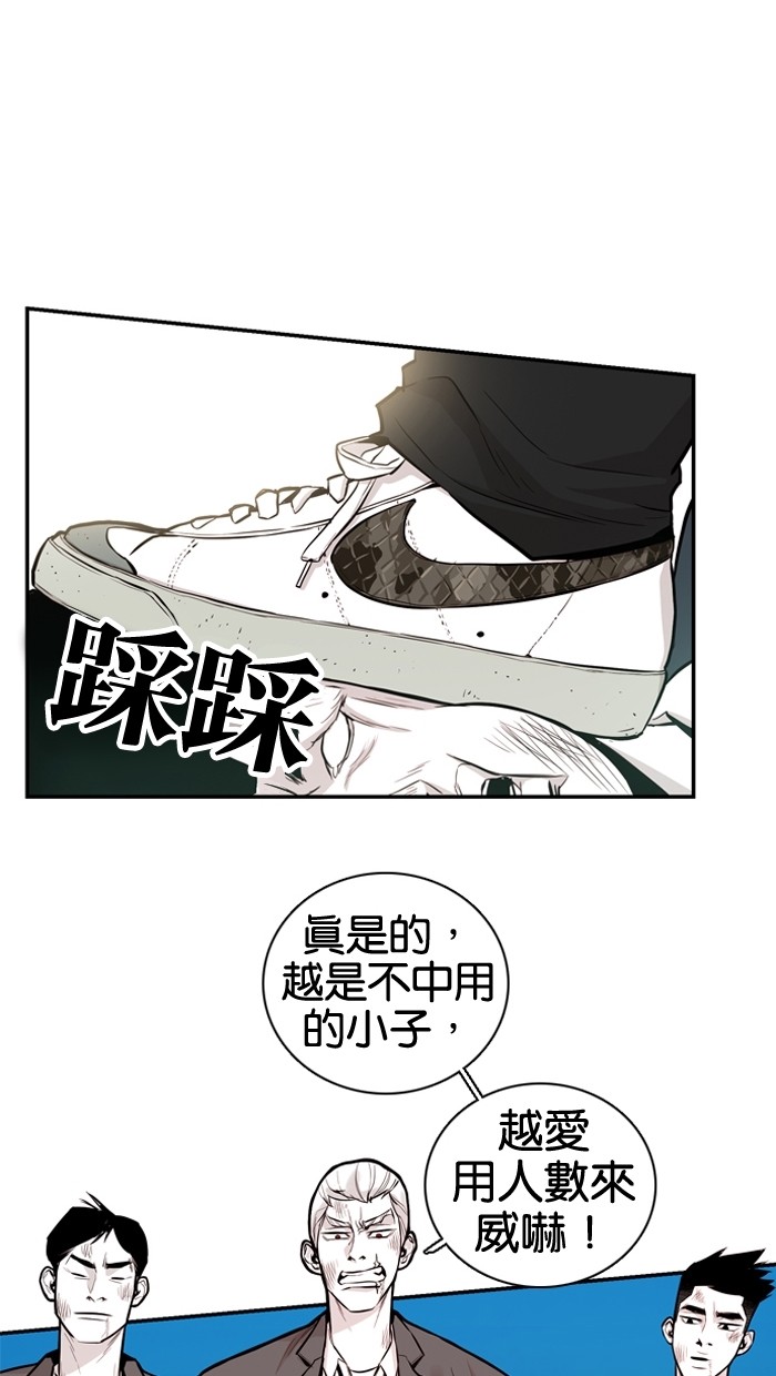 第24话31