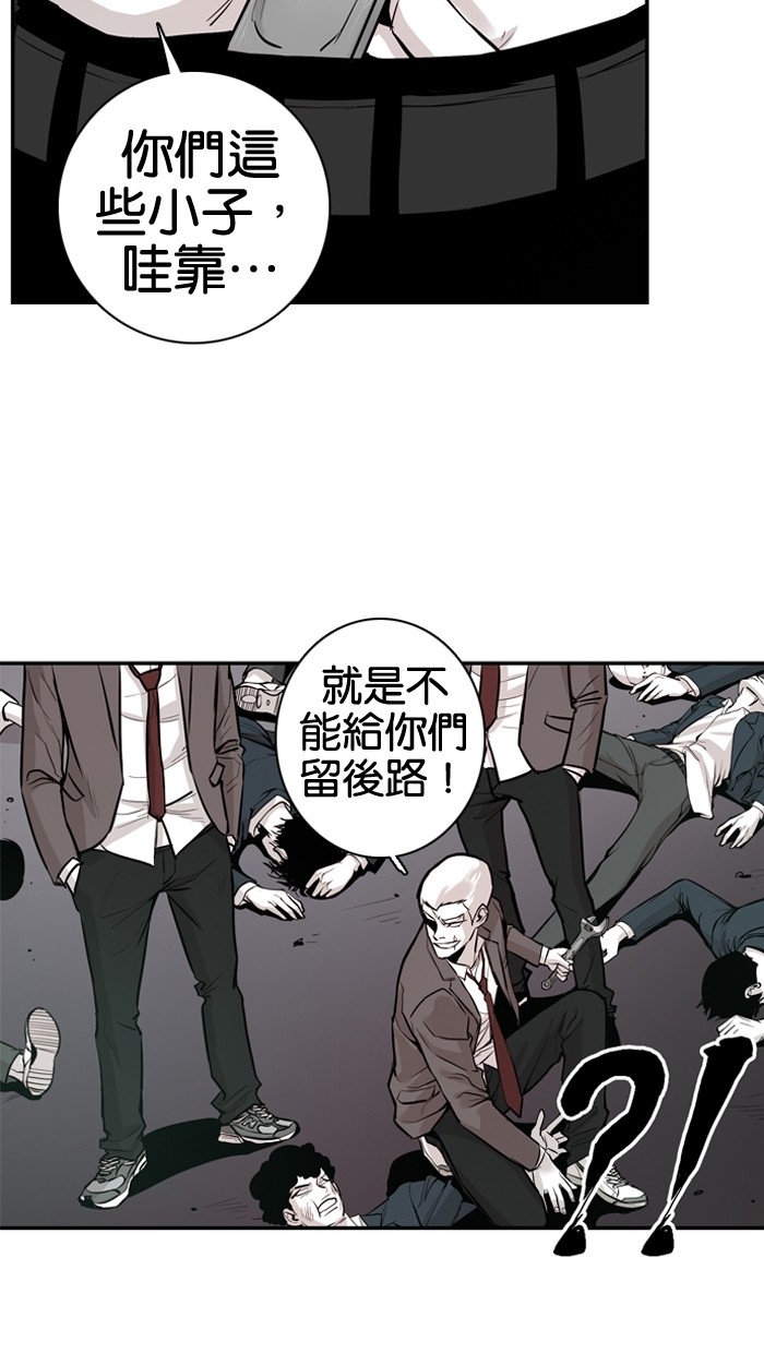 第24话33