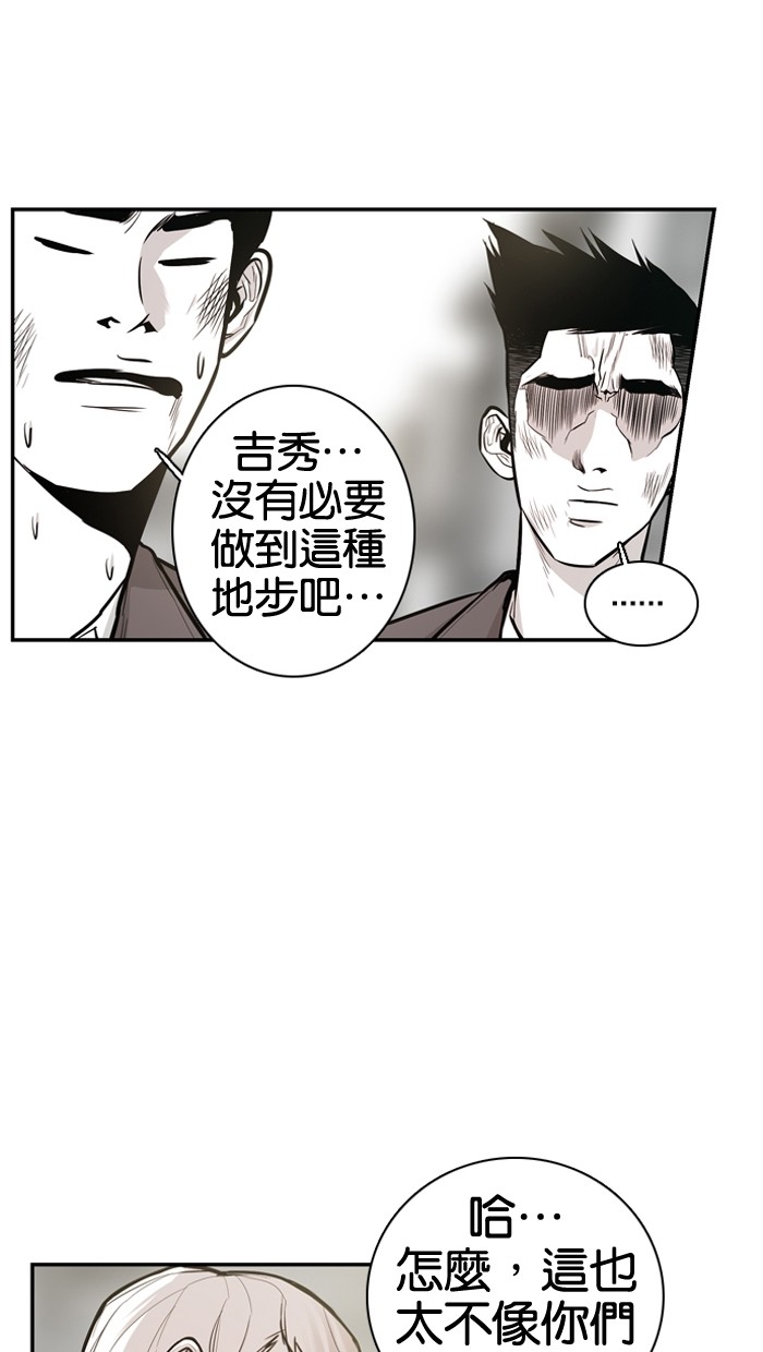 第24话34