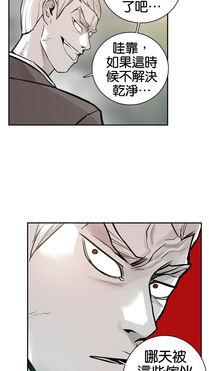 第24话35