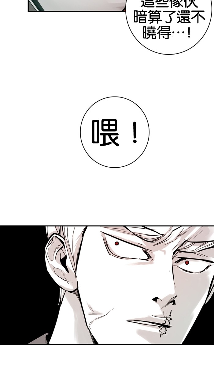第24话36