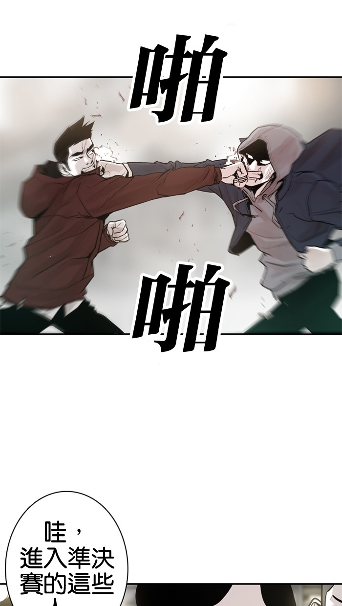 第24话40
