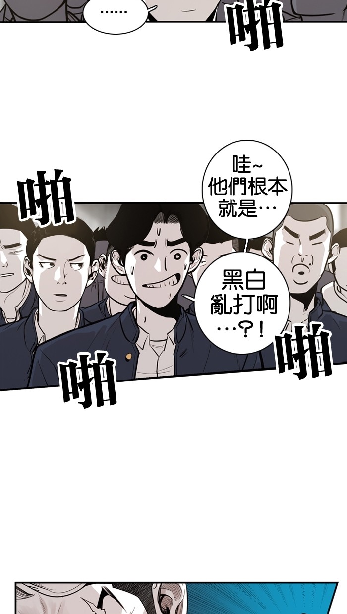 第24话44