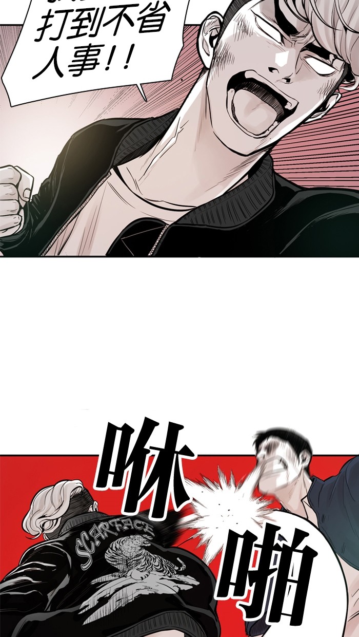 第24话47