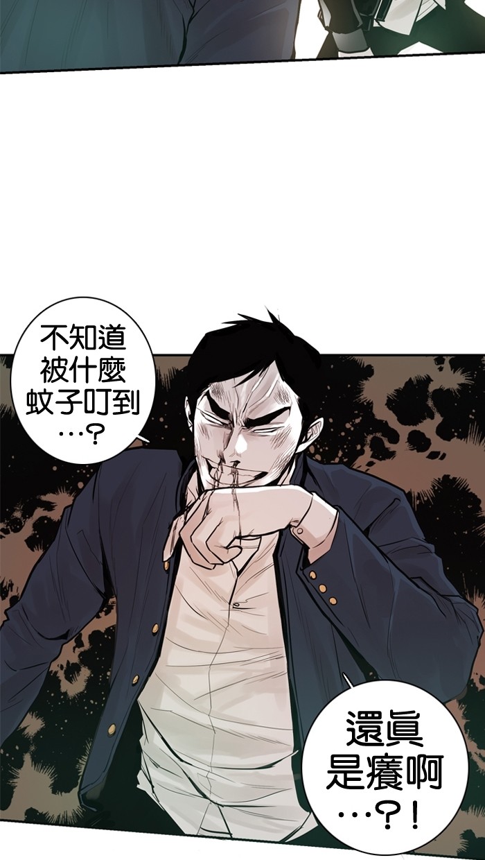 第24话50