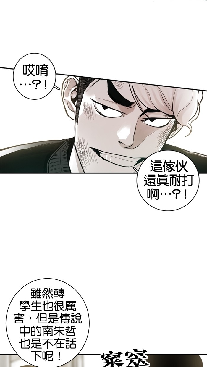 第24话51