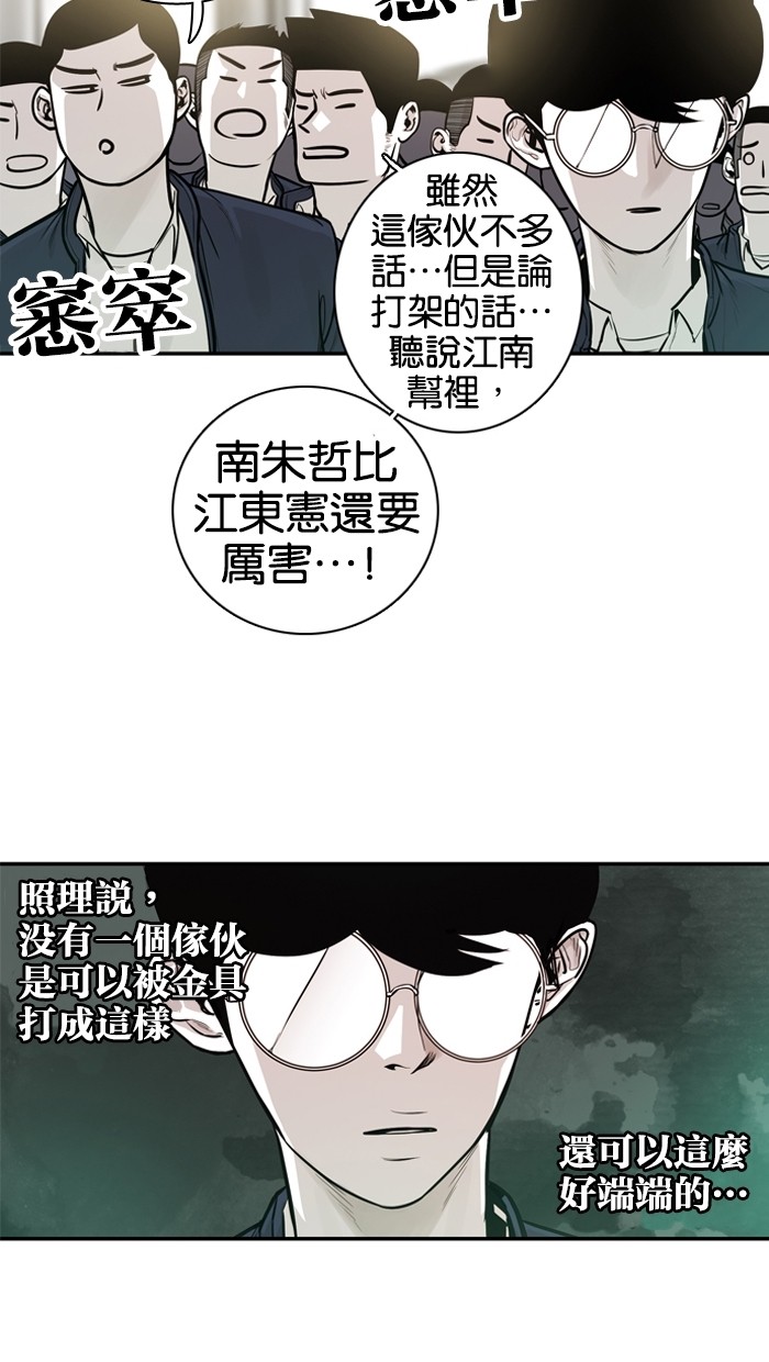 第24话52