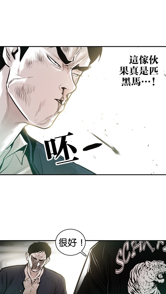 第24话53