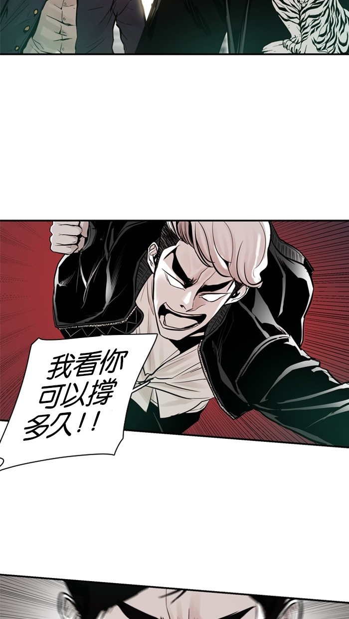 第24话54