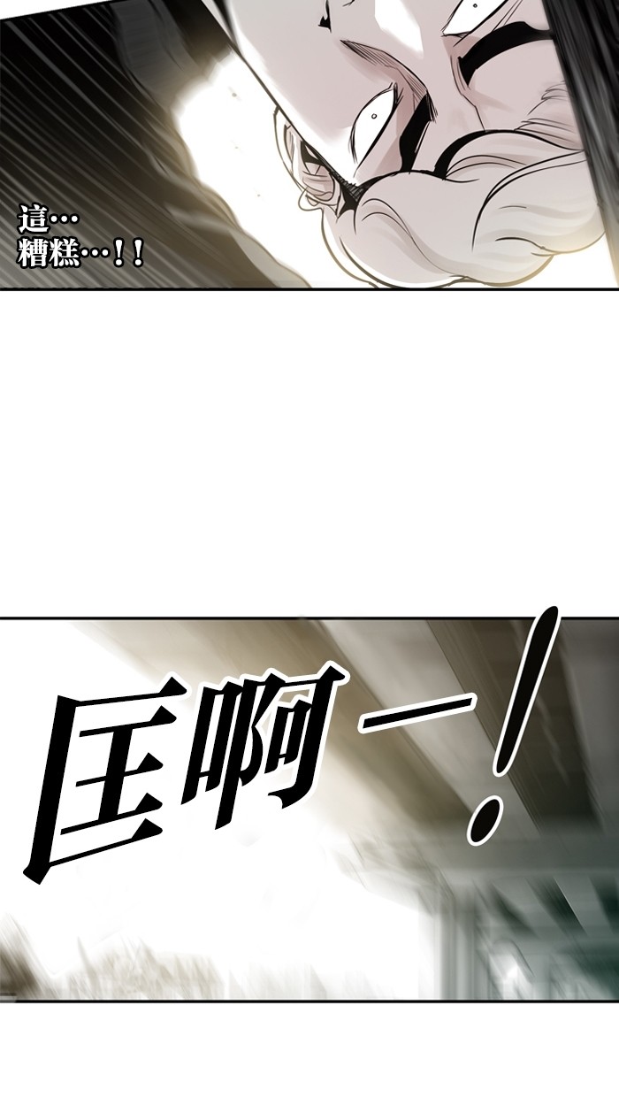 第24话58