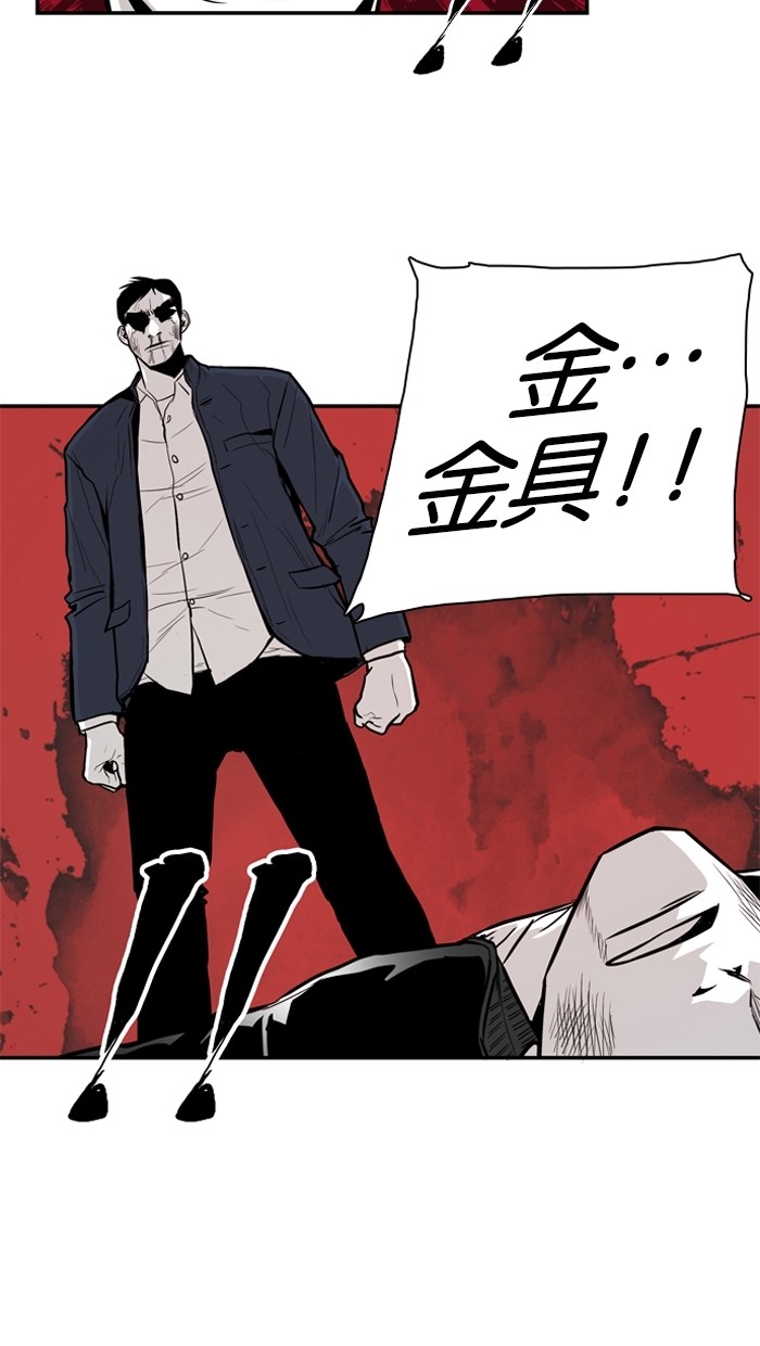 第24话60