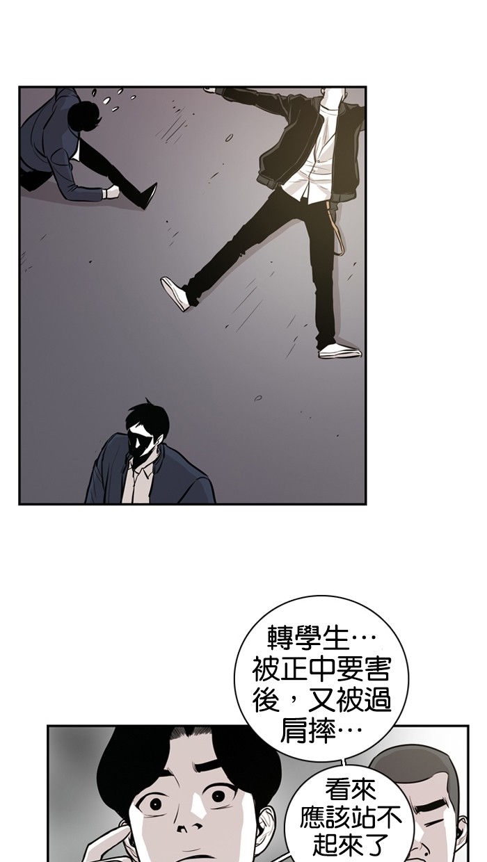 第24话61