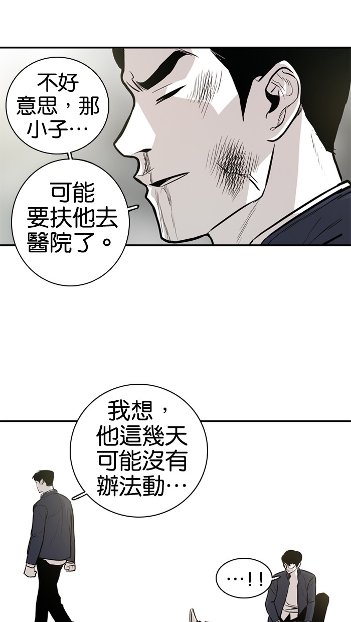 第24话63
