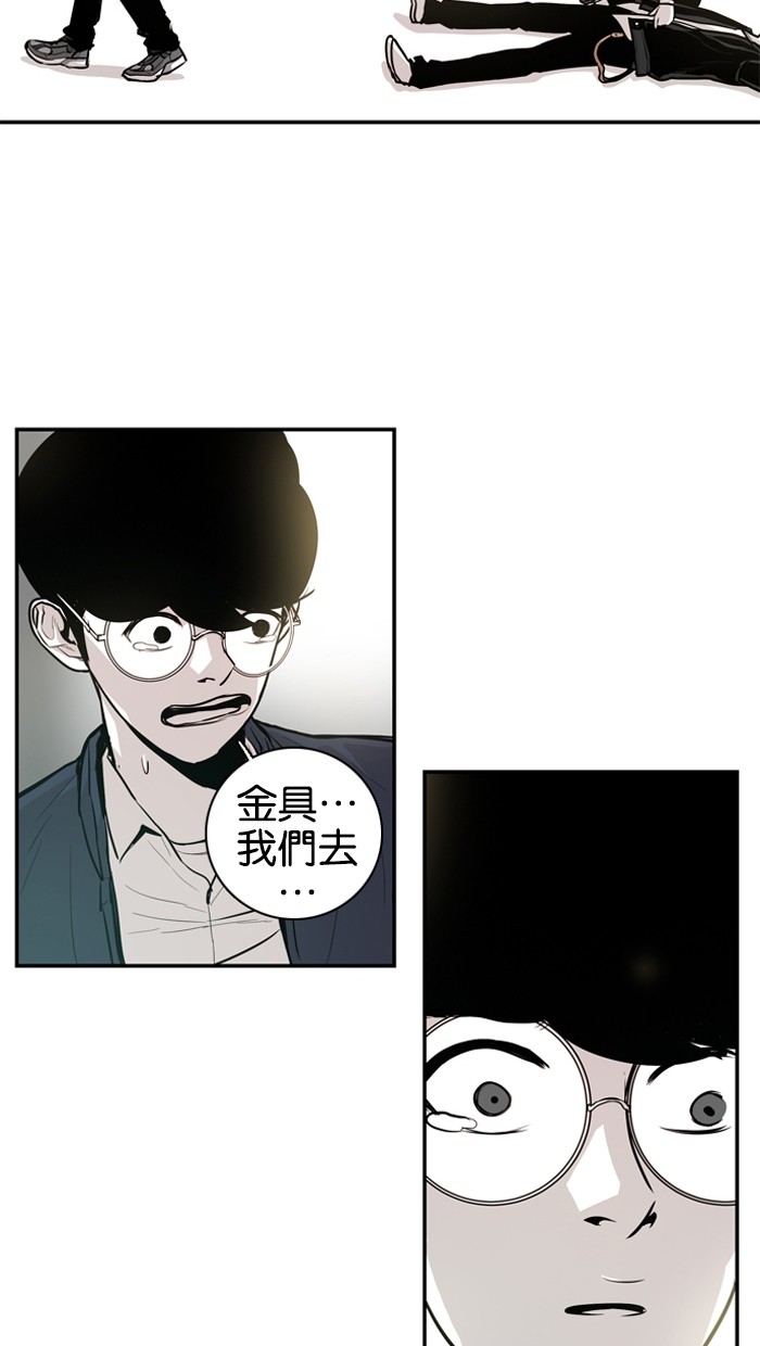 第24话64