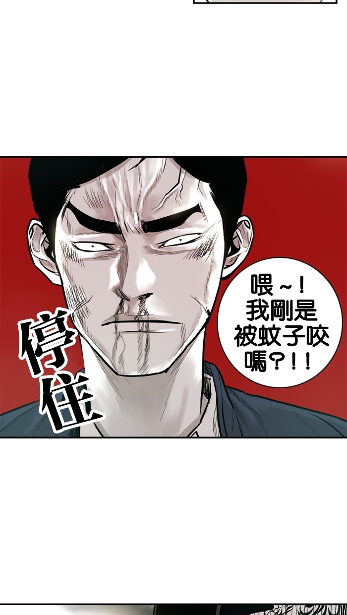 第24话65
