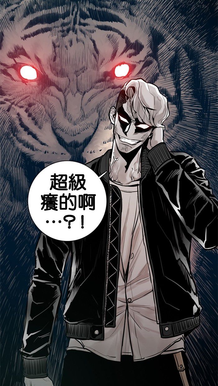 第24话67
