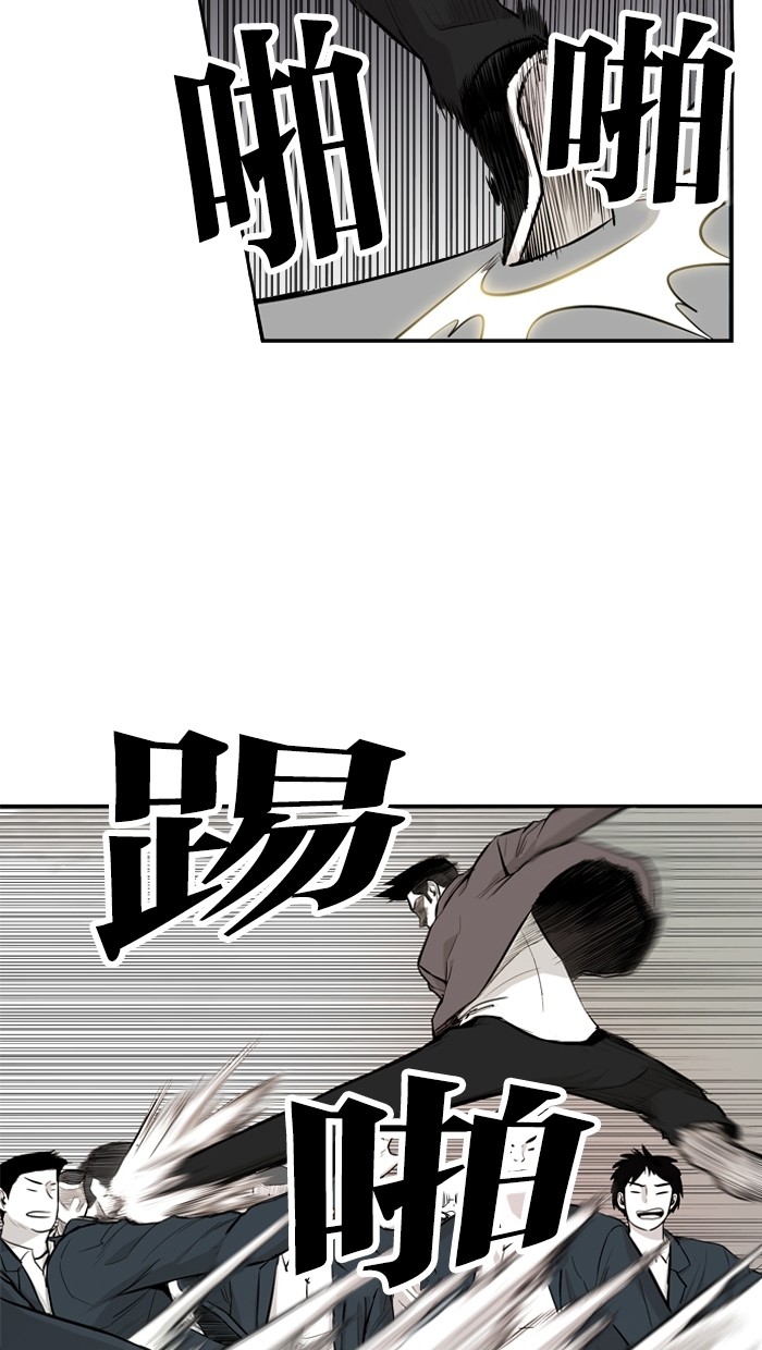 第24话9