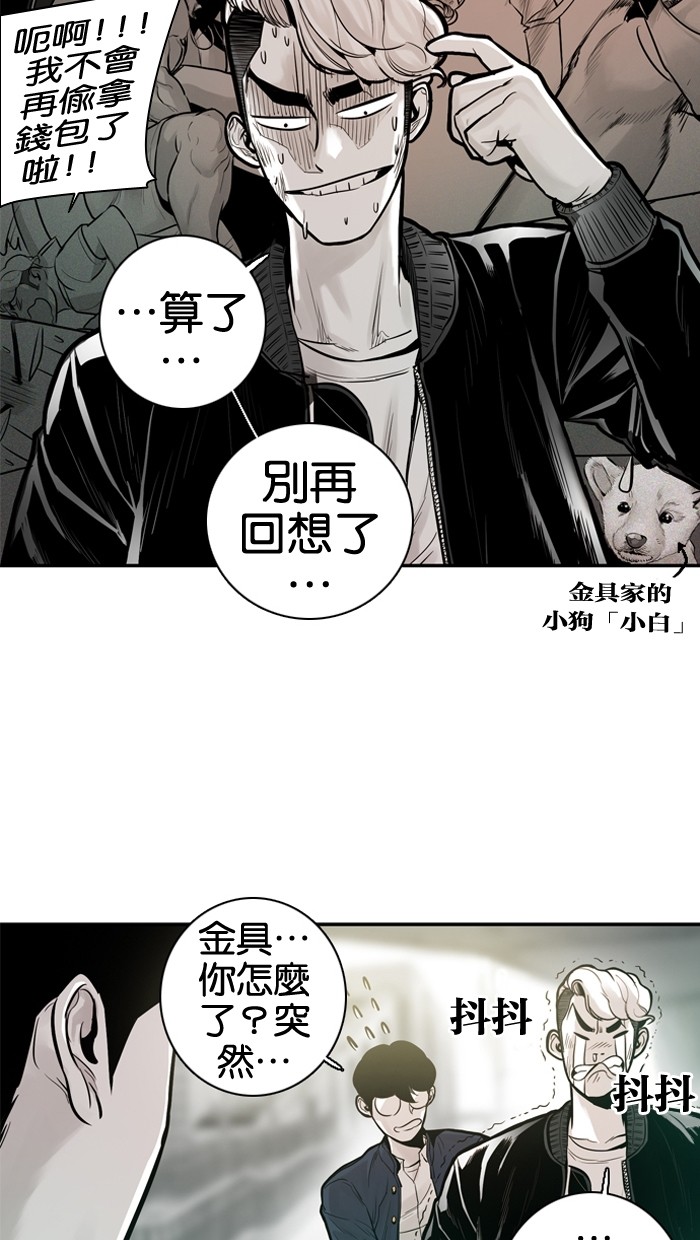 第25话10