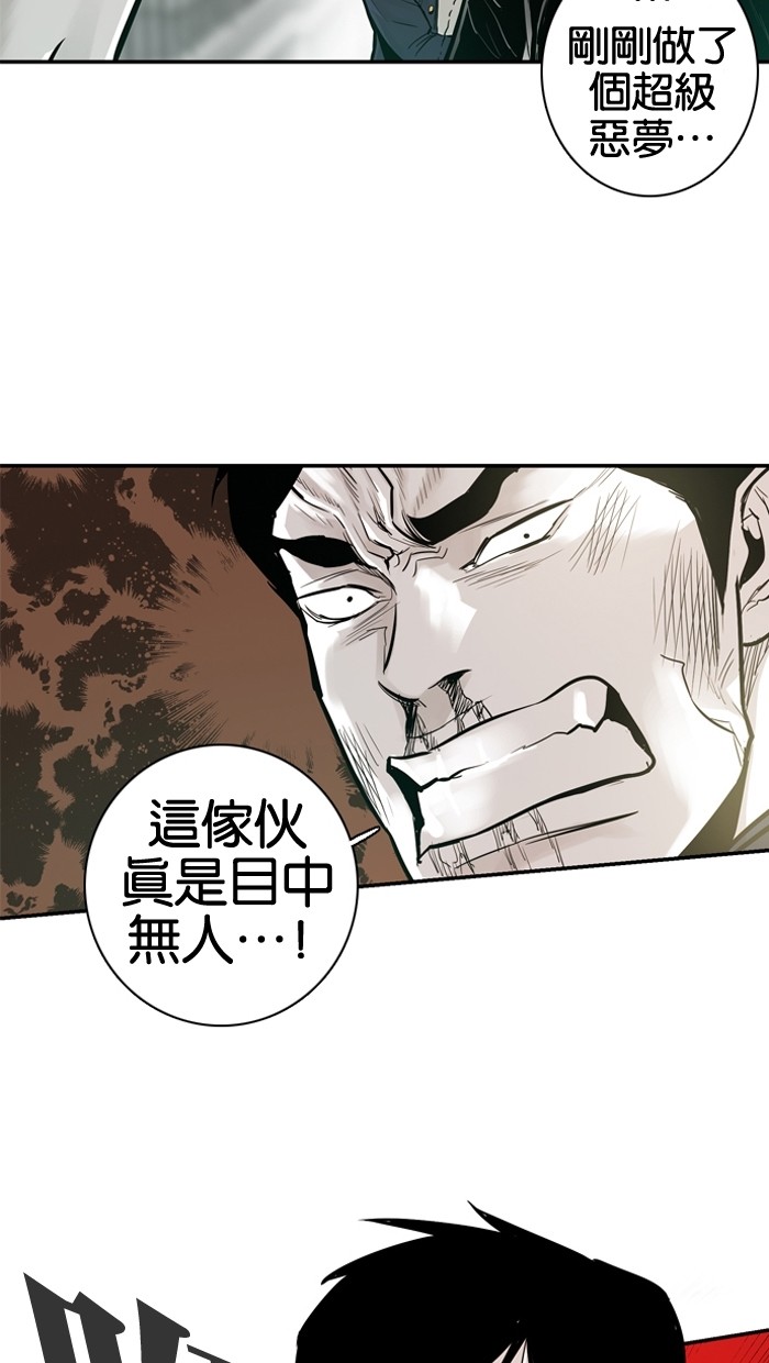 第25话11