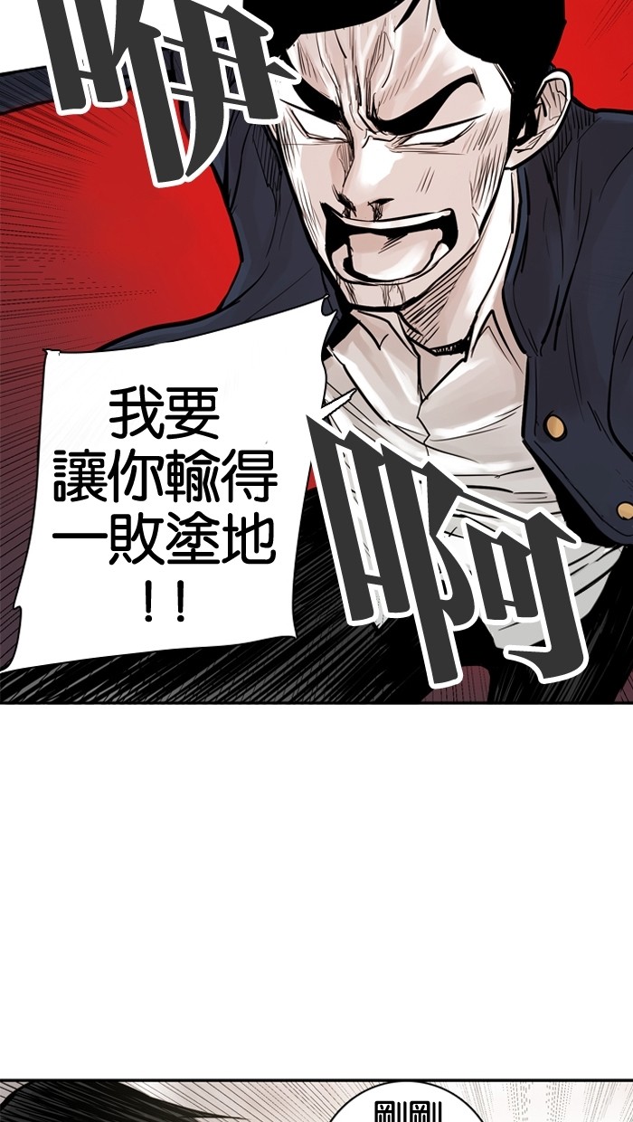 第25话12