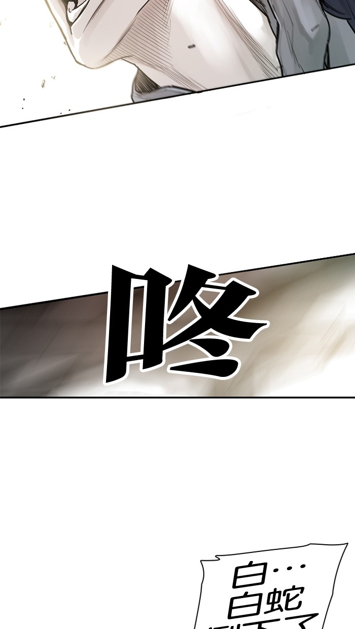 第25话19
