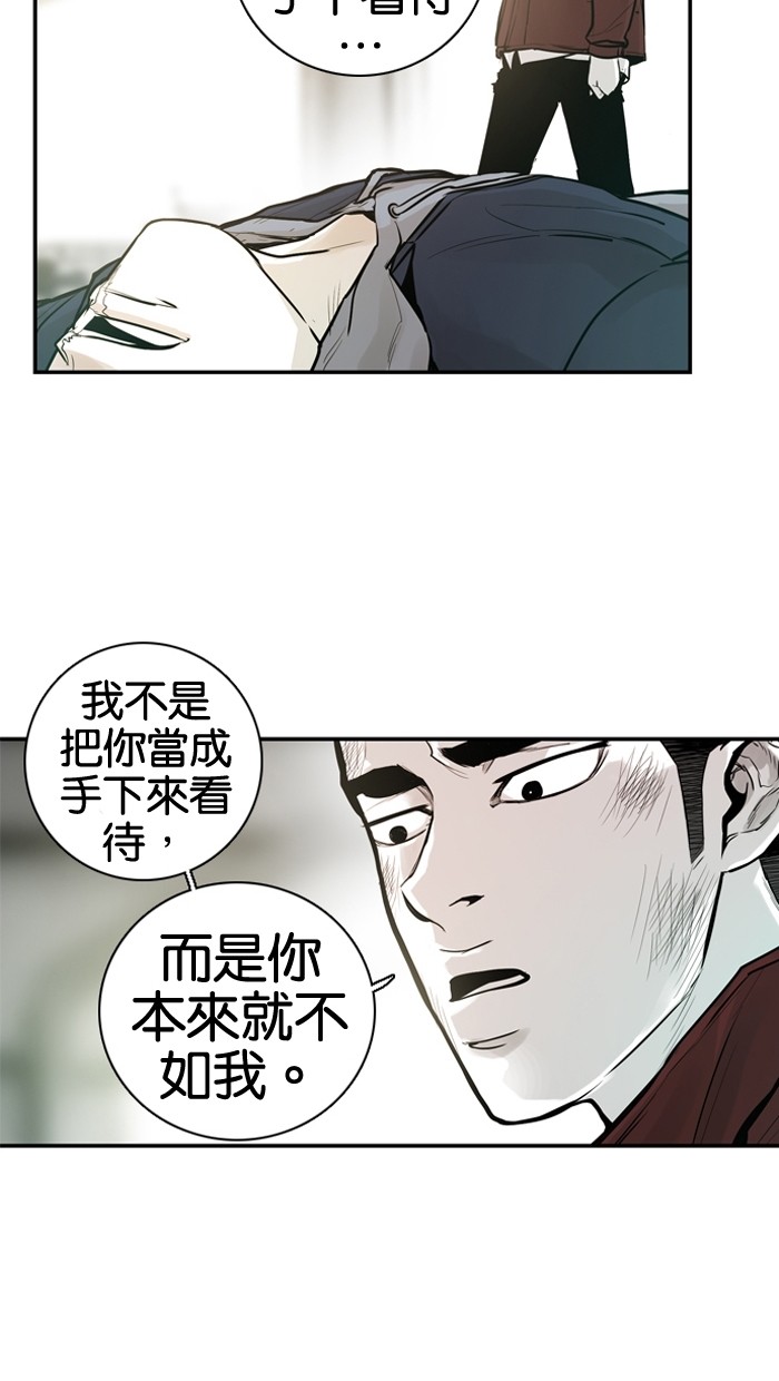 第25话21