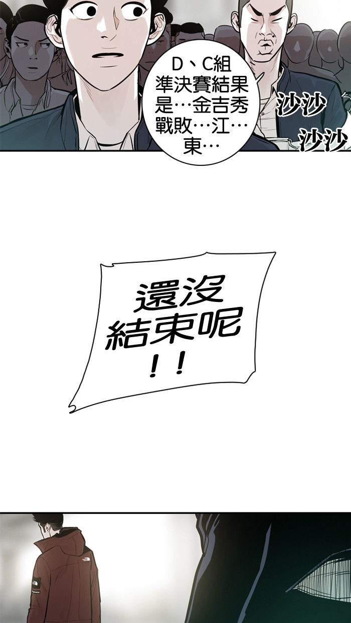 第25话23