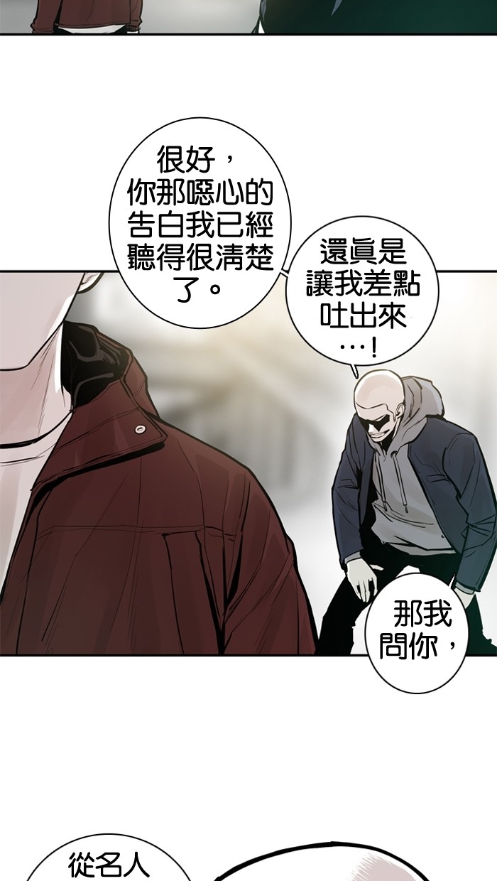 第25话24