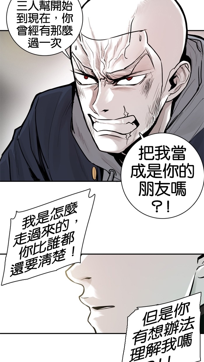 第25话25