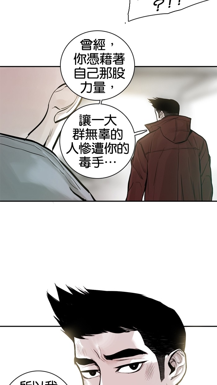 第25话26