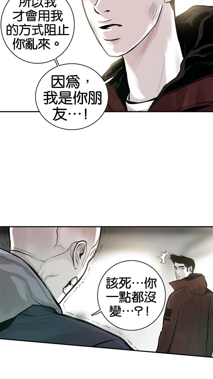 第25话27