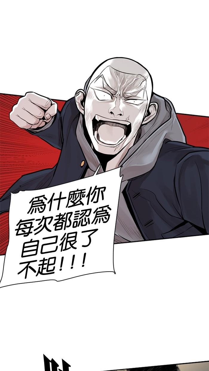 第25话28