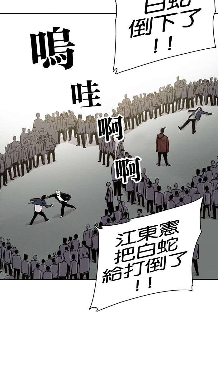 第25话36