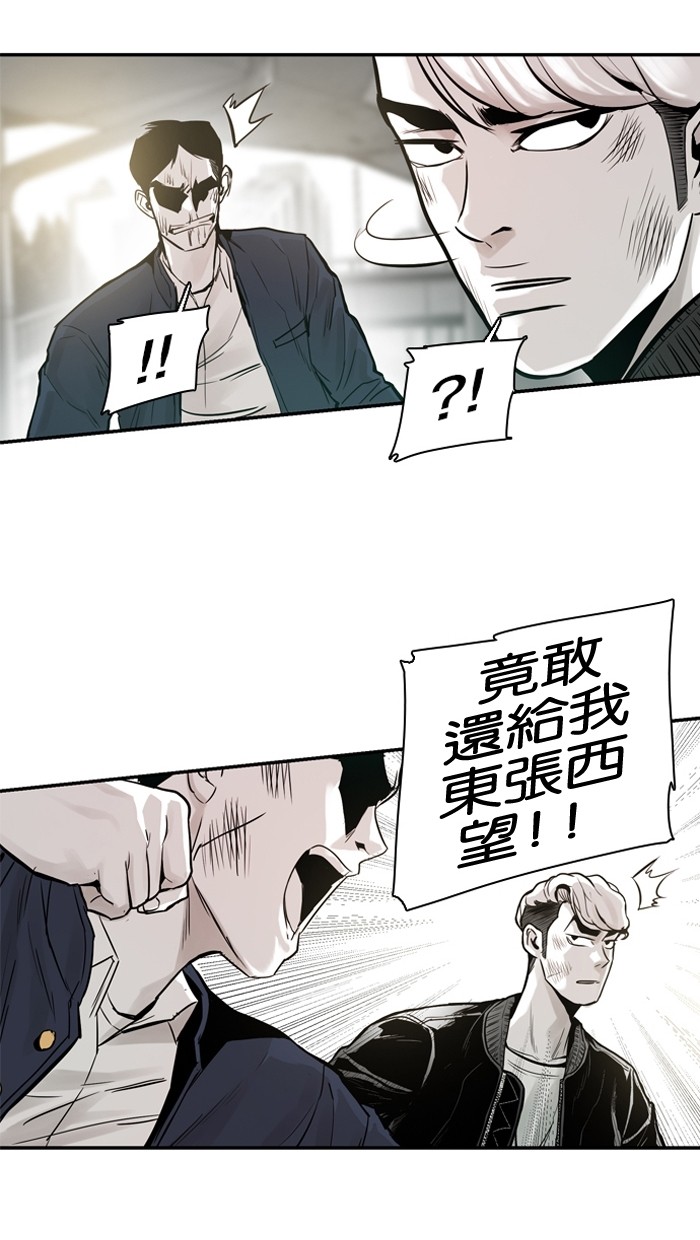 第25话37