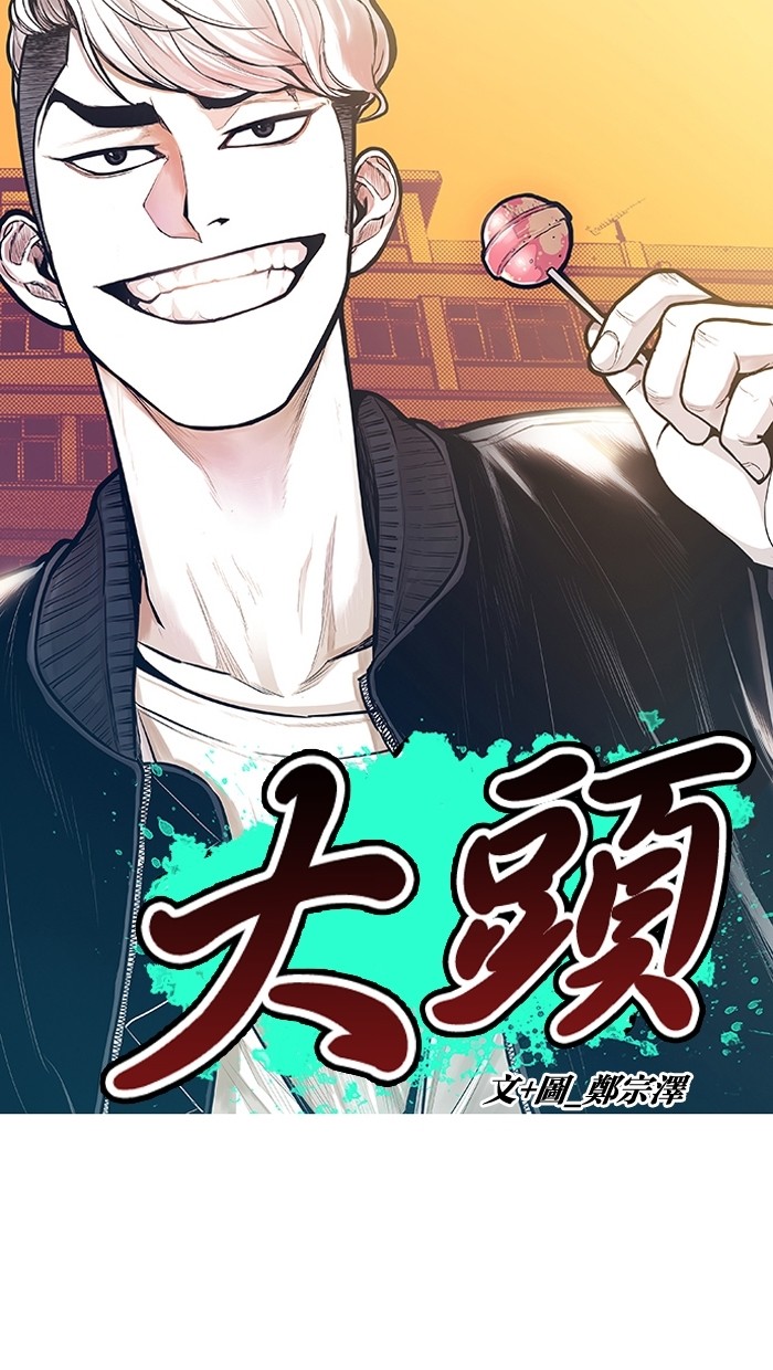 第25话4